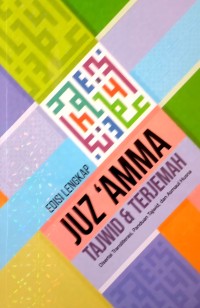 Image of BUKU EDISI LENGKAP JUZ ‘AMMA TAJWID DAN TERJEMAH (LINGKAR MEDIA)