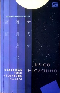 Image of Keajaiban Toko Kelontong Namiya
