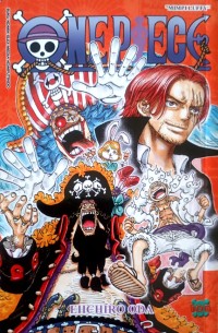 Image of One Piece Vol. 105
