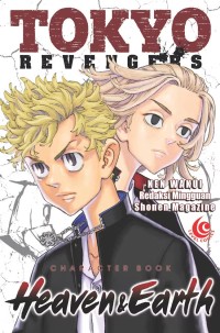 Image of Tokyo Revengers Character Book Heaven and Earth