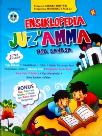 Image of Ensiklopedia JUZ AMMA Tiga Bahasa